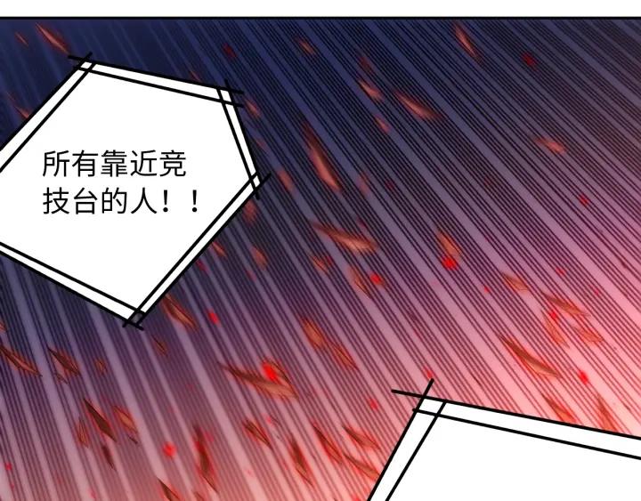 Ultimate Soldier Ch.64 p54