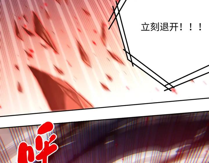 Ultimate Soldier Ch.64 p55