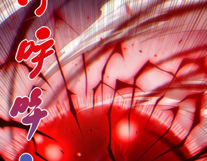 Ultimate Soldier Ch.64 p56