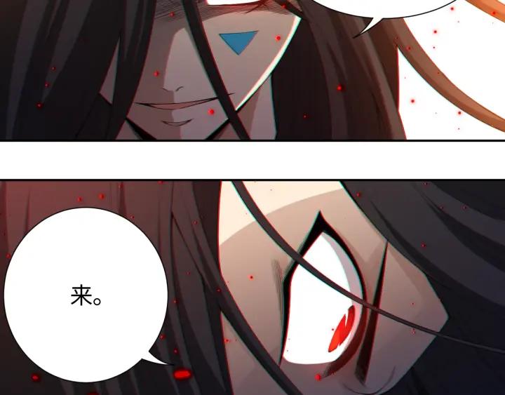 Ultimate Soldier Ch.64 p6