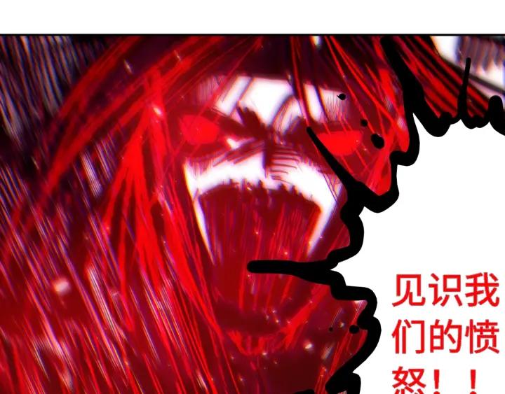 Ultimate Soldier Ch.64 p60