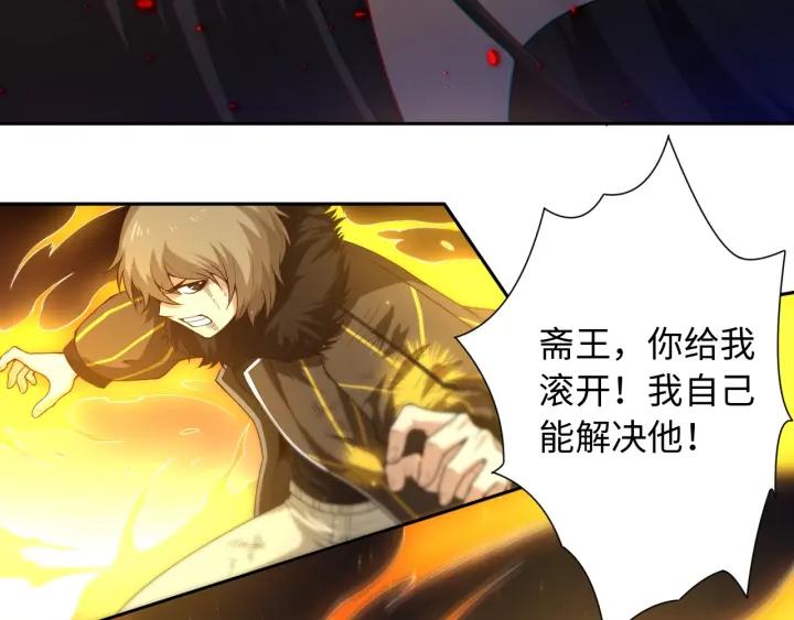 Ultimate Soldier Ch.64 p7