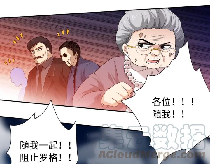 Ultimate Soldier Ch.64 p78