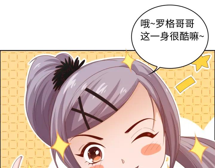 Ultimate Soldier Ch.65 p102