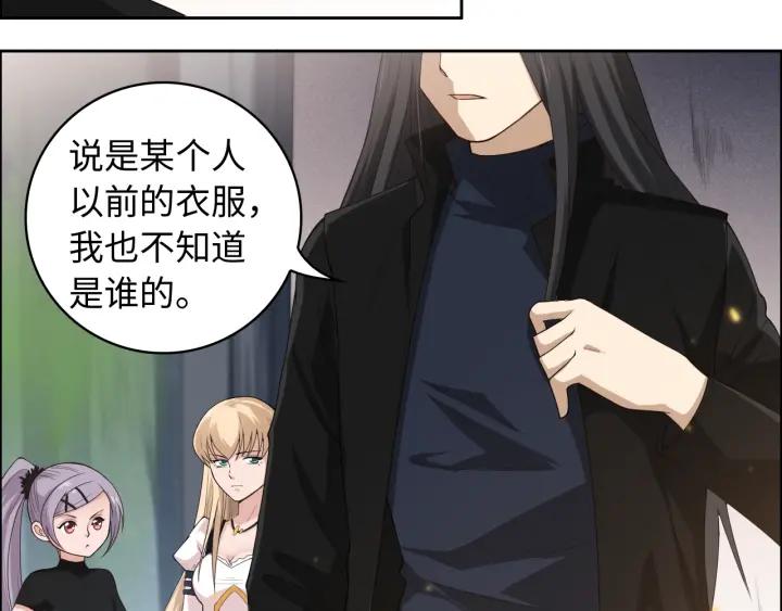 Ultimate Soldier Ch.65 p106