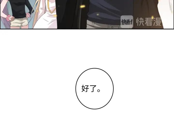 Ultimate Soldier Ch.65 p107