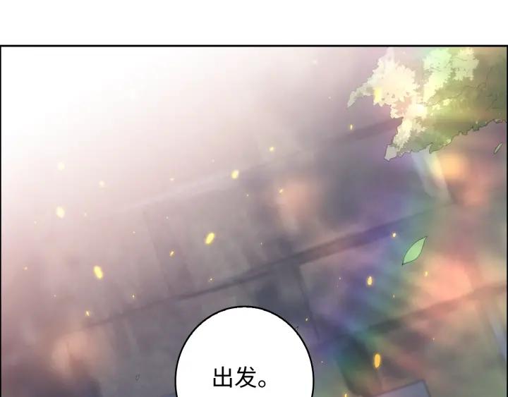 Ultimate Soldier Ch.65 p108