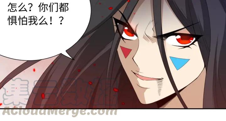 Ultimate Soldier Ch.65 p11