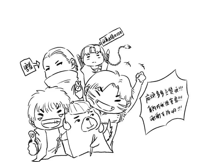 Ultimate Soldier Ch.65 p114