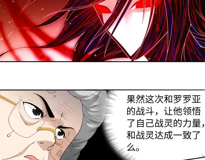 Ultimate Soldier Ch.65 p14