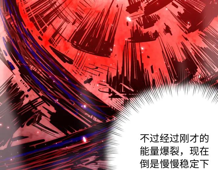 Ultimate Soldier Ch.65 p17