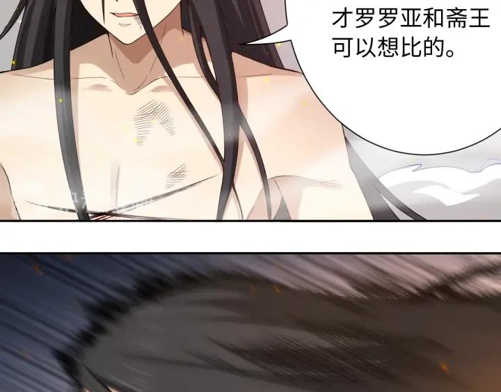 Ultimate Soldier Ch.65 p28