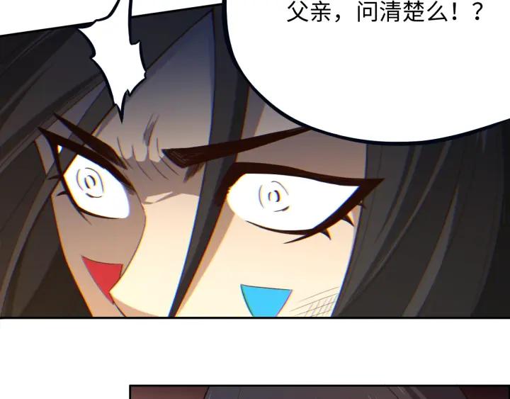 Ultimate Soldier Ch.65 p34