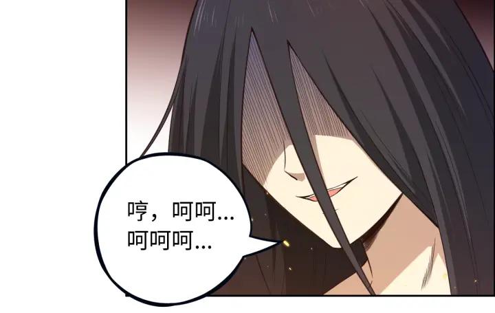 Ultimate Soldier Ch.65 p35