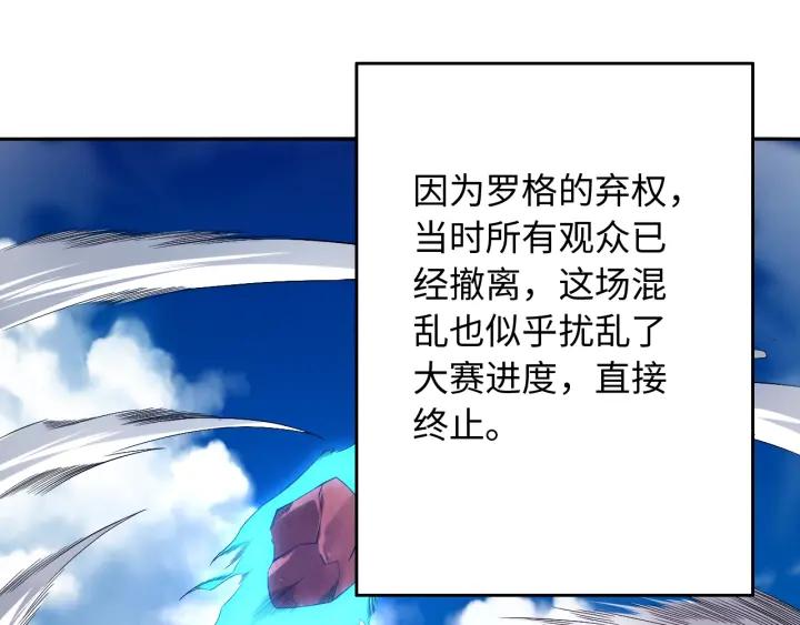 Ultimate Soldier Ch.65 p36