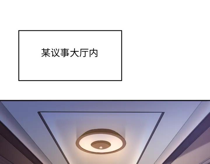 Ultimate Soldier Ch.65 p38