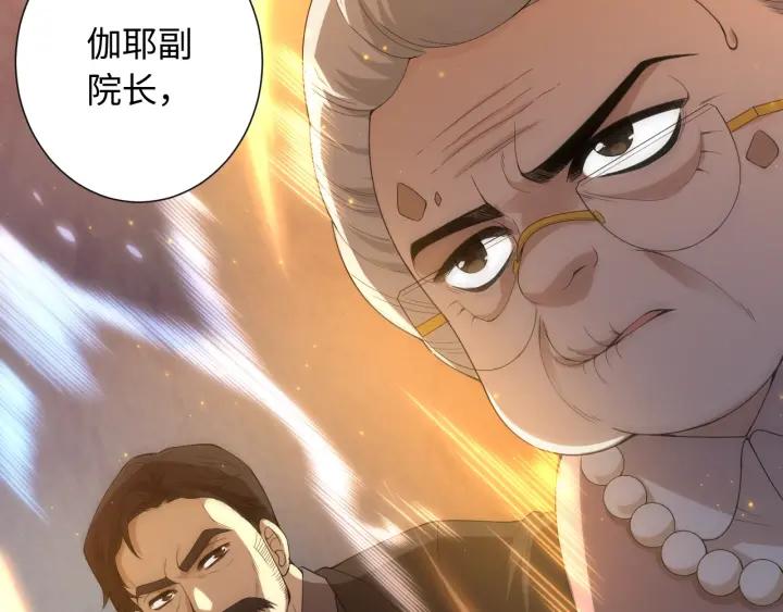 Ultimate Soldier Ch.65 p4