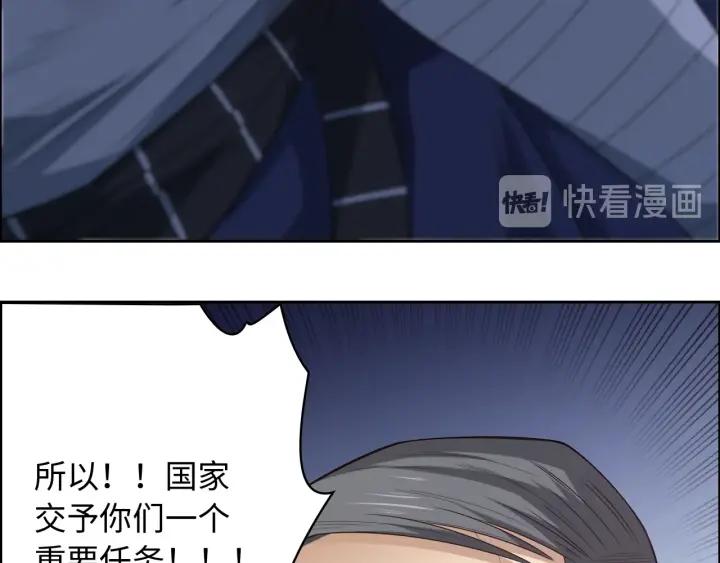 Ultimate Soldier Ch.65 p48