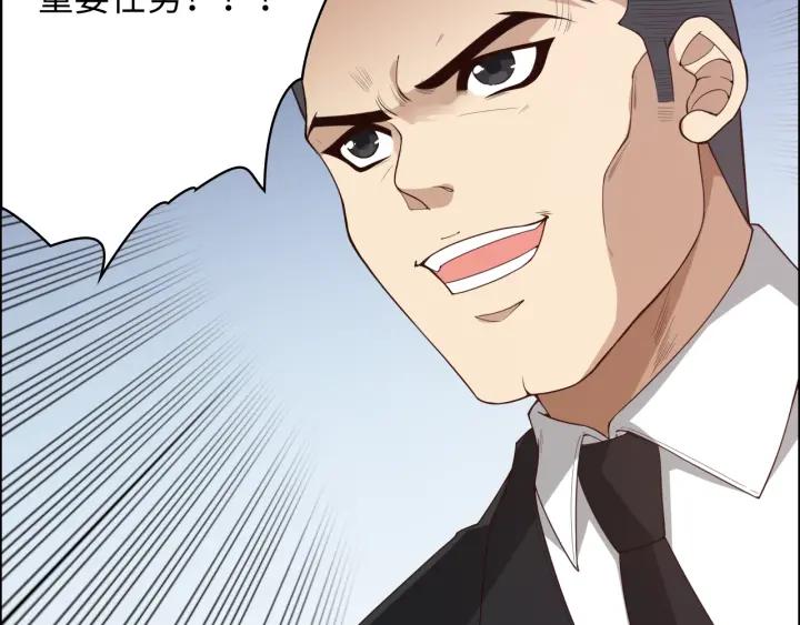 Ultimate Soldier Ch.65 p49