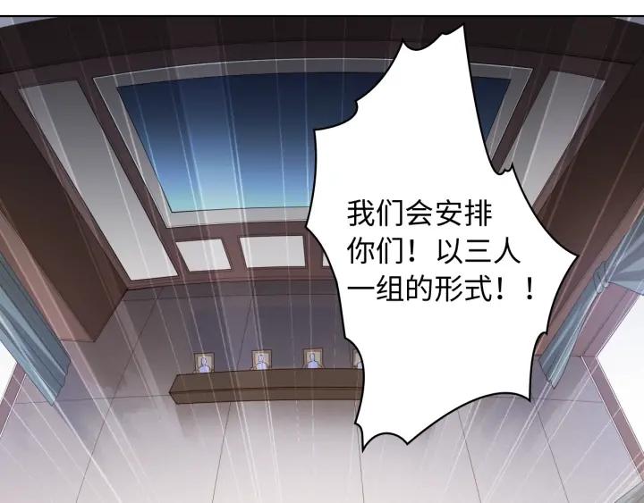 Ultimate Soldier Ch.65 p52