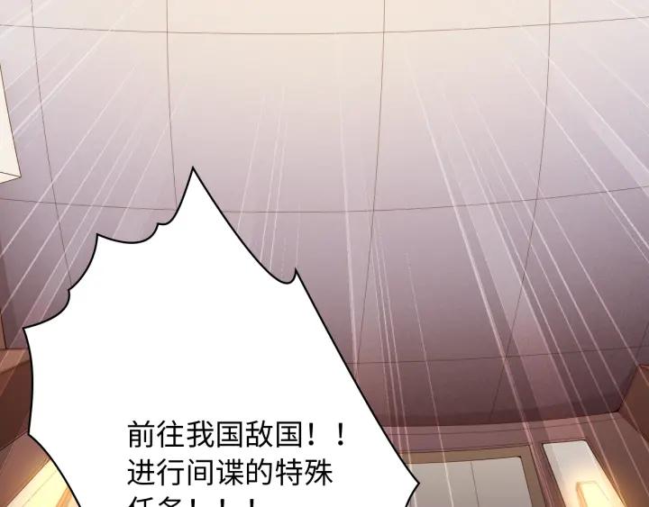 Ultimate Soldier Ch.65 p54