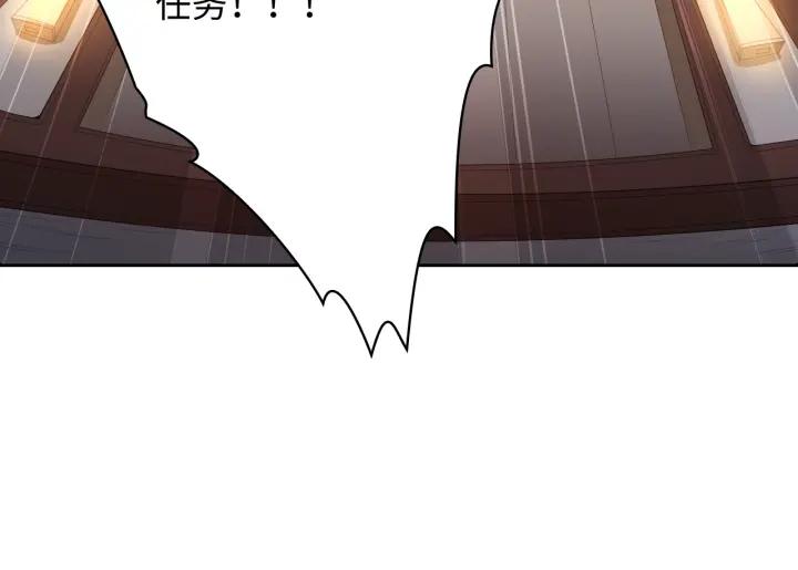 Ultimate Soldier Ch.65 p55