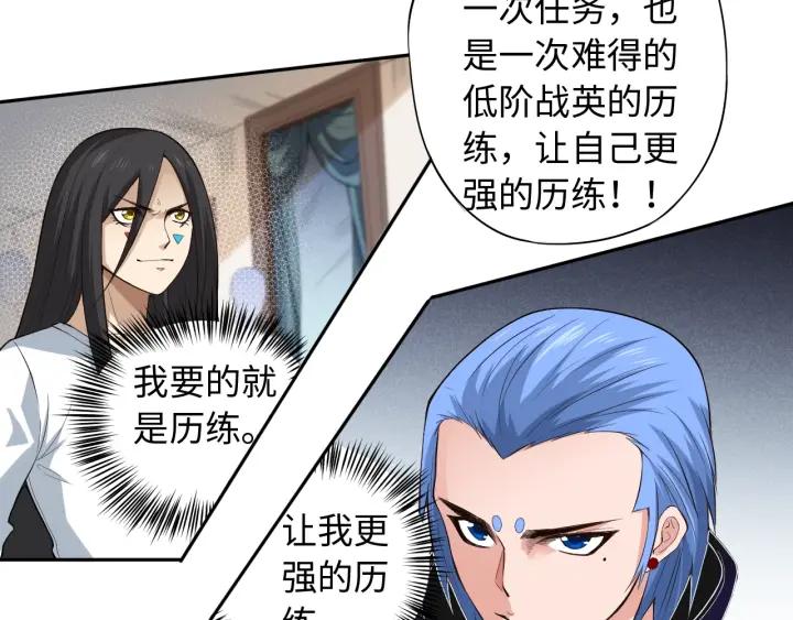 Ultimate Soldier Ch.65 p59