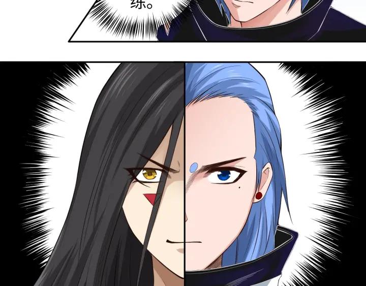 Ultimate Soldier Ch.65 p60