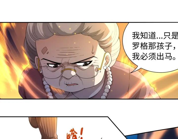 Ultimate Soldier Ch.65 p7