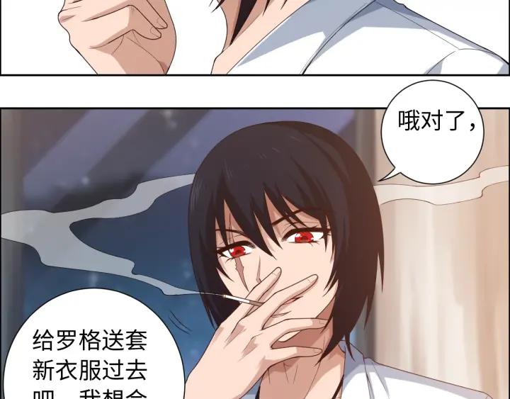 Ultimate Soldier Ch.65 p72