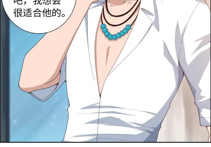 Ultimate Soldier Ch.65 p73