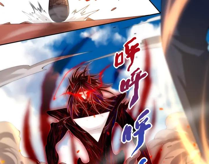 Ultimate Soldier Ch.65 p8