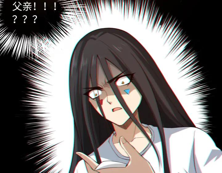 Ultimate Soldier Ch.65 p82