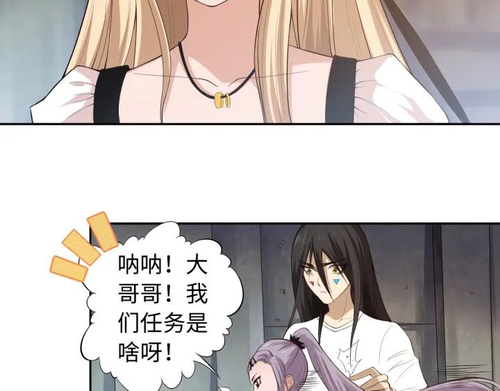 Ultimate Soldier Ch.65 p89