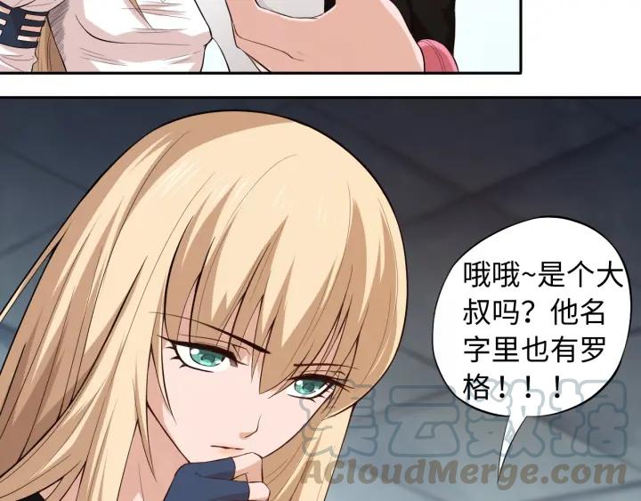 Ultimate Soldier Ch.65 p91