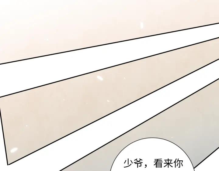 Ultimate Soldier Ch.65 p94