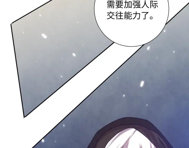 Ultimate Soldier Ch.65 p95