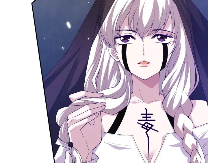 Ultimate Soldier Ch.65 p96