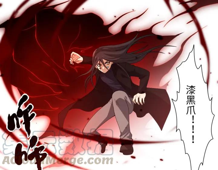 Ultimate Soldier Ch.66 p101