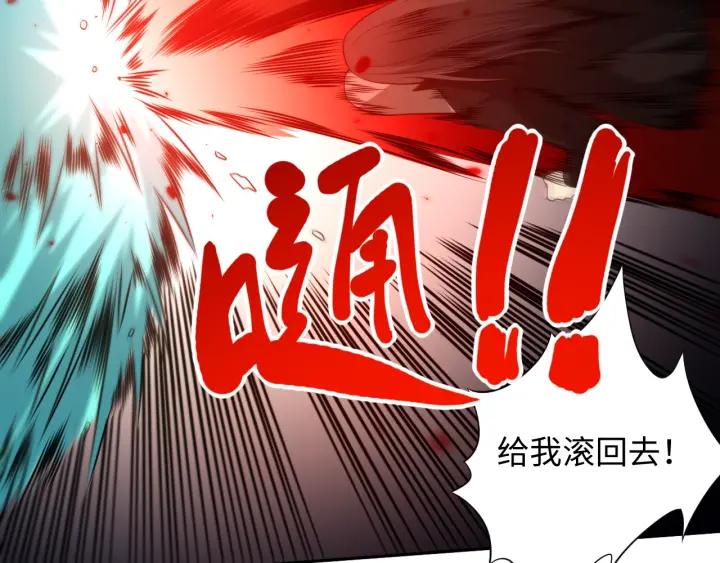 Ultimate Soldier Ch.66 p106