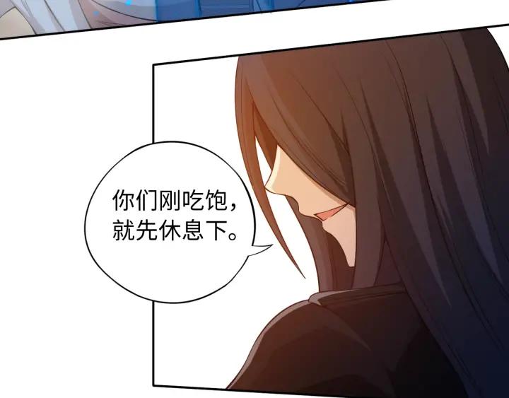 Ultimate Soldier Ch.66 p110