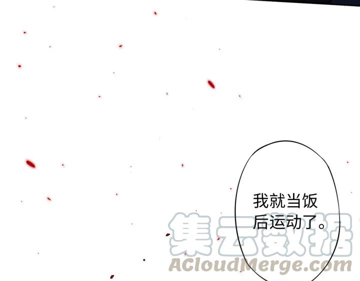 Ultimate Soldier Ch.66 p111