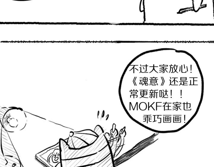 Ultimate Soldier Ch.66 p115