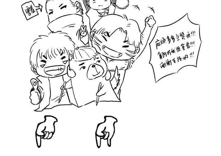 Ultimate Soldier Ch.66 p119