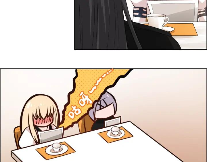 Ultimate Soldier Ch.66 p15
