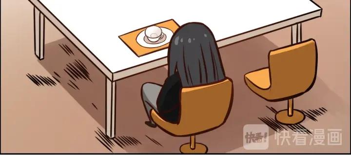 Ultimate Soldier Ch.66 p16