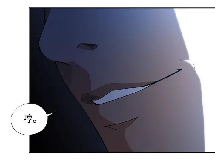 Ultimate Soldier Ch.66 p25