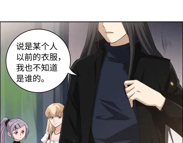Ultimate Soldier Ch.66 p3