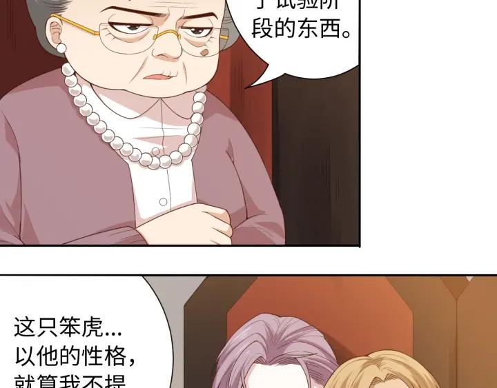 Ultimate Soldier Ch.66 p33