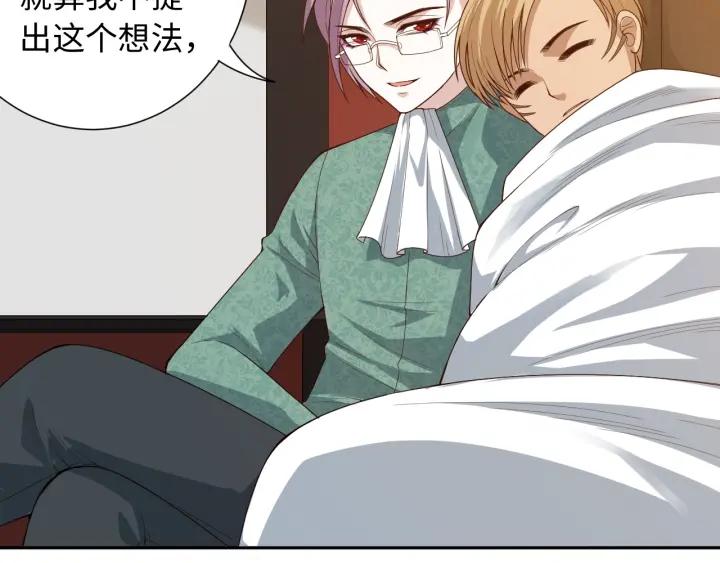 Ultimate Soldier Ch.66 p34